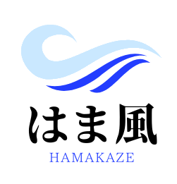 はま風